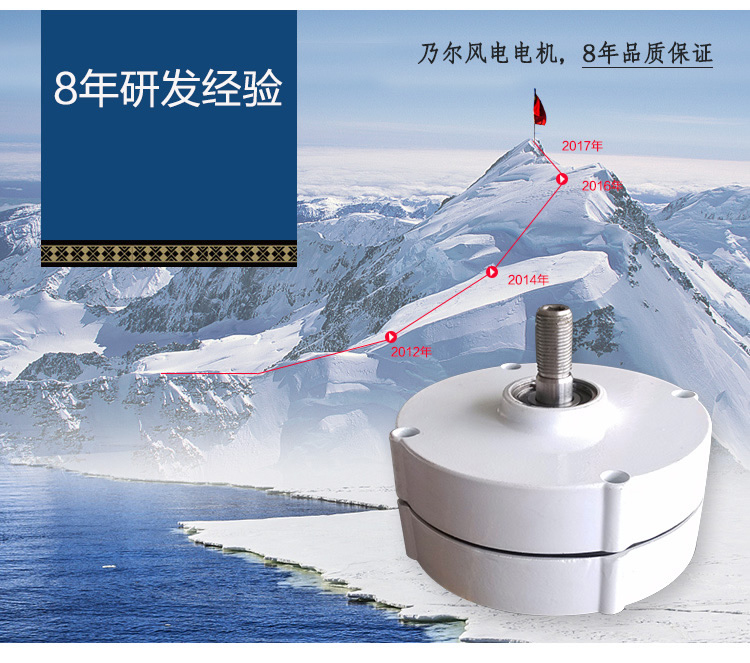 100-200W永磁發電機