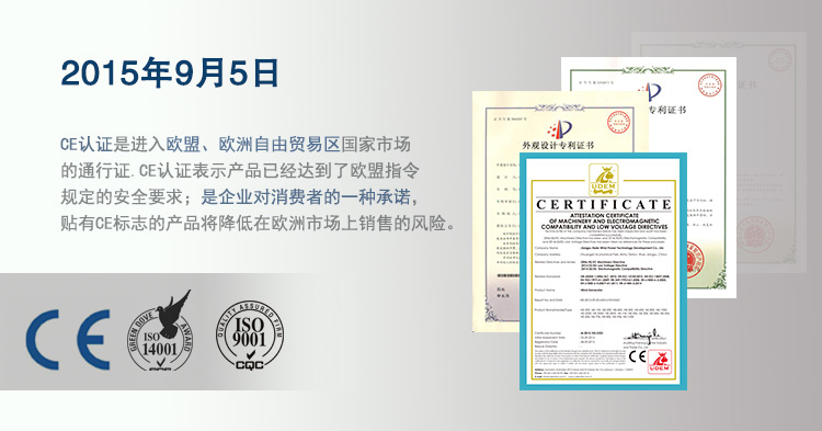 100-200W永磁發電機