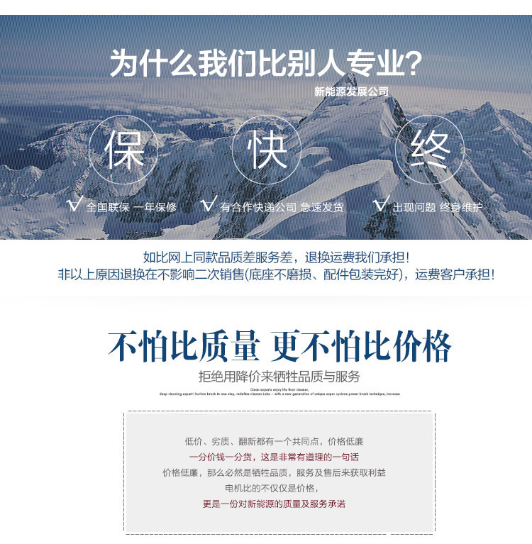 300-600W永磁發(fā)電機(jī)