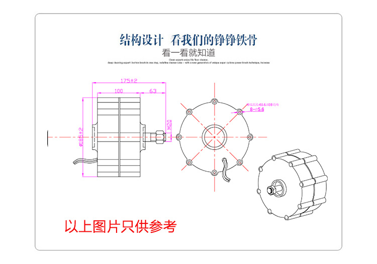 300-600W永磁發(fā)電機(jī)