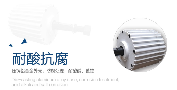800-3kw永磁發(fā)電機