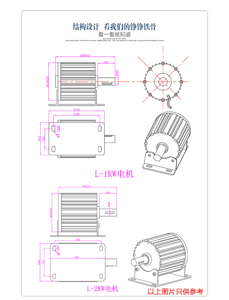 800-3kw永磁發(fā)電機
