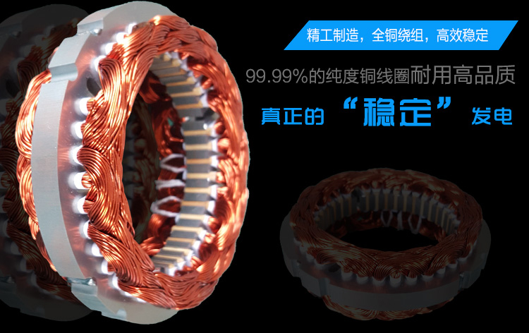 25-30KW永磁發電機