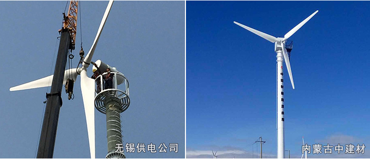 電控型風力發電機