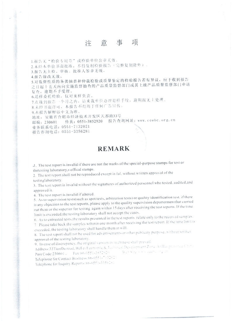 離網型風光互補控制器