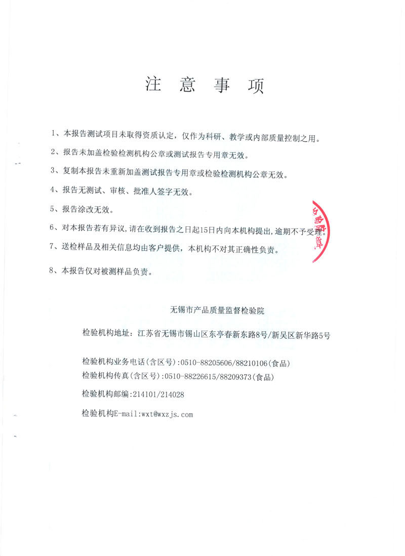 300M風力發(fā)電機