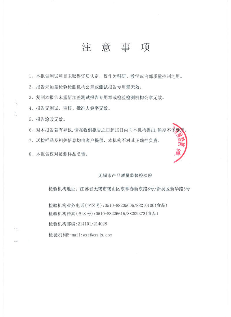 2000L水平軸風(fēng)力發(fā)電機