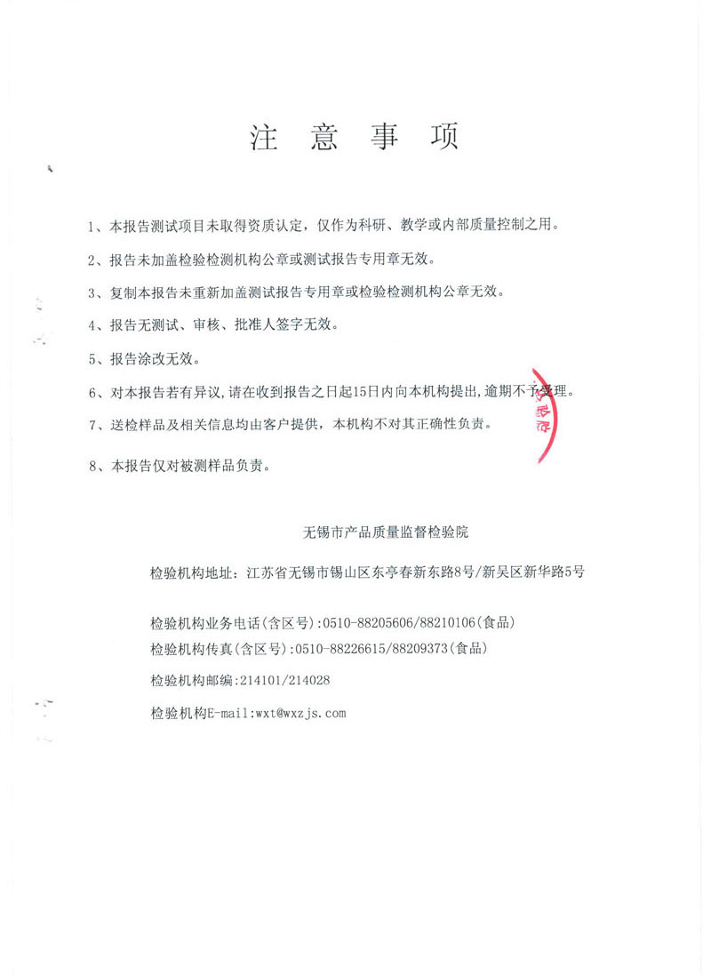 200R紅燈籠風力發電機