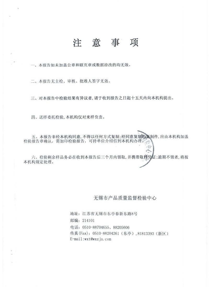 400M風力發(fā)電機