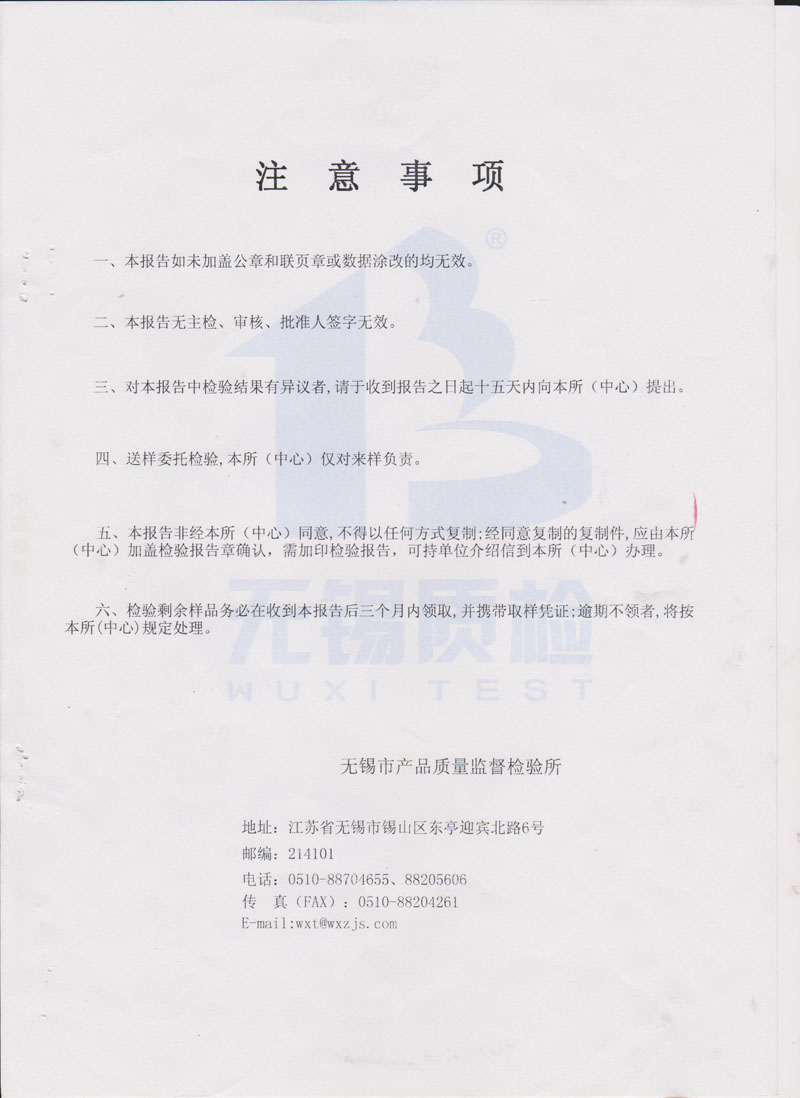 3000W24V風光互補控制器