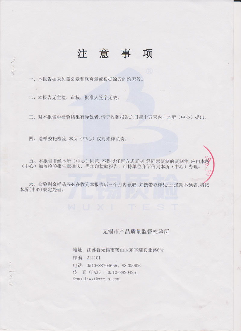 500W24V風力發電機